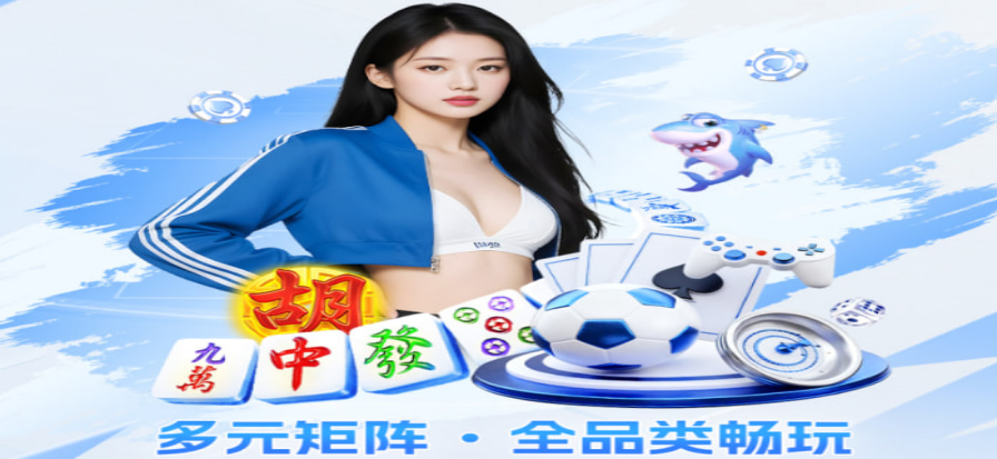 球场边实时比分屏的现场画面